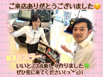 ご来場ありがとうございました！！！